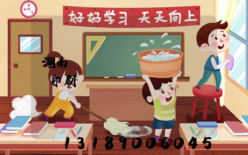 湖南畫(huà)冊(cè)印刷設(shè)計(jì)