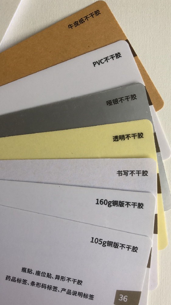 防偽印刷廠：打造安全保障，守護品牌尊嚴  在如今充滿激烈競爭的商業環境中，防偽印刷廠的重要性不言而喻。品牌保護成為了企業的當務之急，而防偽技術的發展則成為了品牌守護的重要一環。本文將為大家介紹防偽印刷廠的重要作用，以及其在品牌保護中的核心價值。  防偽印刷廠是專門從事防偽印刷技術研發和生產的企業。其核心任務是運用高科技手段，為各類產品提供防偽印刷解決方案，確保產品的真實性和安全性。在如今偽劣產品泛濫的市場環境中，防偽印刷廠的存在可以有效打擊假冒偽劣產品，保護消費者的權益。  防偽印刷的技術手段主要包括印刷材料選擇、印刷設備改造和印刷工藝創新等方面。防偽印刷廠通過不斷創新研發，不斷提升技術實力和產能水平，以滿足客戶的不同需求。比如，通過使用特殊的印刷材料，可以有效防止印刷品被仿制和篡改；通過改造印刷設備，可以提高印刷產品的防偽功能；通過創新的印刷工藝，可以增加產品的可追溯性和難度系數，提高防偽效果。這些技術手段的運用，可以大大增強品牌的防偽保護能力，提升品牌的市場競爭力。  在防偽印刷廠的產品中，有幾種常見的防偽印刷技術：一是安全標簽技術，通過使用特殊的標簽材料和印刷技術，可以使產品的標簽具有一定的破壞性，一旦被人為損壞，就能發生顏色變化或形狀變形等反應，從而提醒消費者注意真偽；二是光變油墨技術，通過使用特殊的油墨材料和印刷工藝，可以使產品的印刷圖案在不同角度下呈現不同的顏色，增加產品的防偽效果；三是隱藏圖案技術，通過巧妙設計，將一些看似普通的圖案隱藏在印刷品中，只有在特定光源照射下才能顯示出來，使產品更具獨特性和識別性。這些技術的運用，可以使產品更具個性化和差異化，更容易受到消費者的認可和信任。  防偽印刷廠在品牌保護中的作用十分重要。隨著科技的不斷發展，假冒偽劣產品的制造手段也在不斷升級。而防偽印刷廠通過不斷創新研發，始終處于防偽技術的前沿，可以為品牌提供最前沿的防偽解決方案，從而有效抵制假冒偽劣產品的侵害。品牌是企業的生命線，是企業在市場中立足的基礎。如果品牌遭受假冒偽劣產品的沖擊，不僅會影響企業的聲譽和形象，還會直接損害企業的經濟利益。因此，防偽印刷廠的存在和發展對企業品牌的保護具有重要意義。  總之，防偽印刷廠在今天的市場環境中扮演著越發重要的角色。通過運用高科技手段和創新研發，防偽印刷廠為品牌保護提供了有力的支持，為企業守護了品牌的尊嚴。作為企業，應當高度重視防偽印刷廠的作用，積極與其合作，保護自身的品牌形象和市場地位。